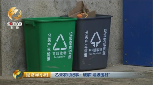 ÿ��ÿ�����ſڷ���������Ͱ��һ���ǿɻ����һ���ǲ��ɻ����