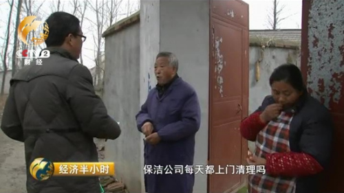 ����ר��ѯ�ʴ����˽Ᵽ��Աÿ�칤���������