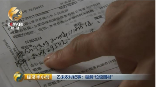 ����ר�ɶ��鵽�����ⶼ��ӡ�����������պ�ͬԼ���Ա��๫˾�����˴�����һ���ۼ�����2950Ԫ��