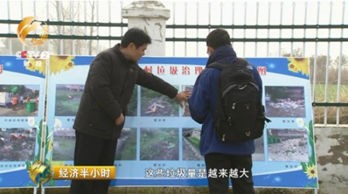 ���������������������תվ������һЩչʾ����ʾ�Ź�ȥ�����ص�ũ��ͬ����������ء�