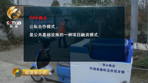 ��������������PPPģʽ���ɱ��๫˾��Ͷ�룬�ܷ�����150��