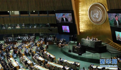 2015年9月26日,习近平在纽约联合国总部出席联合国发展峰会并发表题为《谋共同永续发展 做合作共赢伙伴》的重要讲话。新华社记者 刘卫兵摄 2015年9月26日,习近平在纽约联合国总部出席联合国发展峰会并发表题为《谋共同永续发展 做合作共赢伙伴》的重要讲话。新华社记者 刘卫兵摄