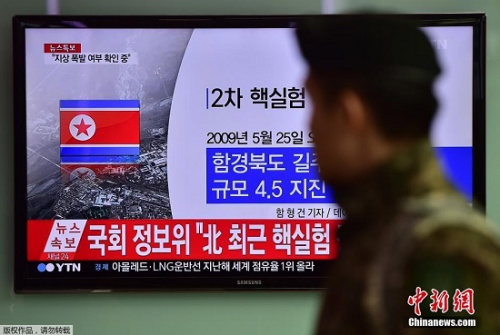 朝鲜宣布成功进行氢弹试验