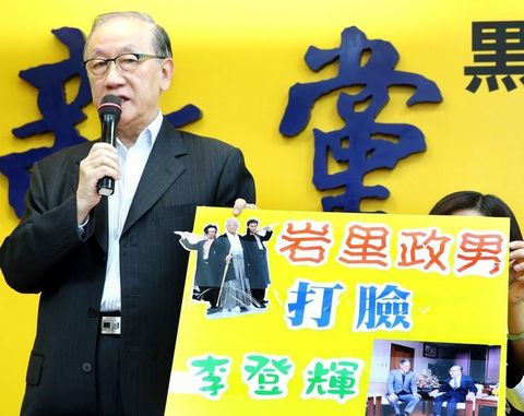 新党主席郁慕明。台湾《联合报》资料照片 新党主席郁慕明。台湾《联合报》资料照片
