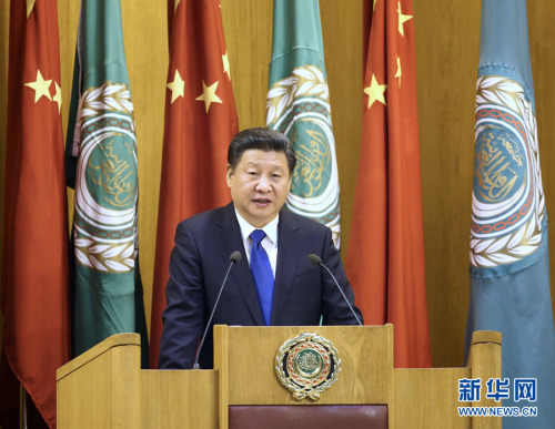 1月21日,国家主席习近平在开罗阿拉伯国家联盟总部发表题为《共同开创中阿关系的美好未来》的重要演讲。 新华社记者 庞兴雷 摄 图片来源:新华网 1月21日,国家主席习近平在开罗阿拉伯国家联盟总部发表题为《共同开创中阿关系的美好未来》的重要演讲。 新华社记者 庞兴雷 摄 图片来源:新华网