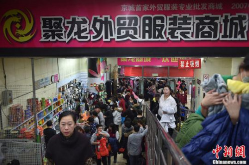 北京“动批”资料图 金硕 摄 北京“动批”资料图 金硕 摄