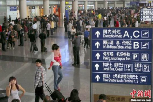 资料图。<a target='_blank' href='http://www.chinanews.com/'>中新社</a>发 李慧思 摄 资料图。<a target='_blank' href='http://www.chinanews.com/'>中新社</a>发 李慧思 摄