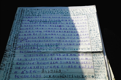 李晋飞在看守所时,为翻案所写的案件材料,虽已释放多年,仍未丢弃。 李晋飞在看守所时,为翻案所写的案件材料,虽已释放多年,仍未丢弃。