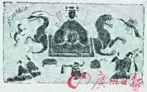 画像砖上的西王母形象 画像砖上的西王母形象