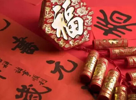 除夕到,过年好!-中新网