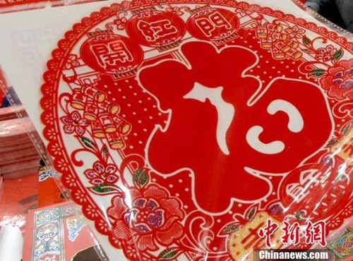 2016��1��13�գ�����һ�̳���ϲӭ�й�ũ���������ϵ����Ʒ������ŨŨ����ζ�����м�ֽ�������������� <a target='_blank' href='http://www.chinanews.com/'>������</a>���� ���� ��