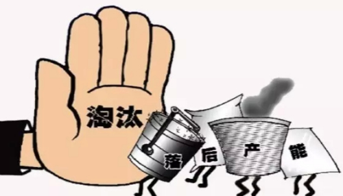 李新创钢铁行业去产能这50万人怎么办