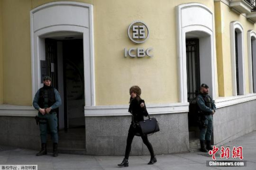 中国工商银行马德里分行。 中国工商银行马德里分行。