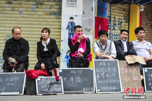 资料图:2015年3月17日,广州海珠区康乐村,小制衣厂的老板和管理人员拿着简易的招工牌在路边招工。<a target='_blank' href='http://www.chinanews.com/'>中新社</a>发 陈骥旻 摄 资料图:2015年3月17日,广州海珠区康乐村,小制衣厂的老板和管理人员拿着简易的招工牌在路边招工。<a target='_blank' href='http://www.chinanews.com/'>中新社</a>发 陈骥旻 摄