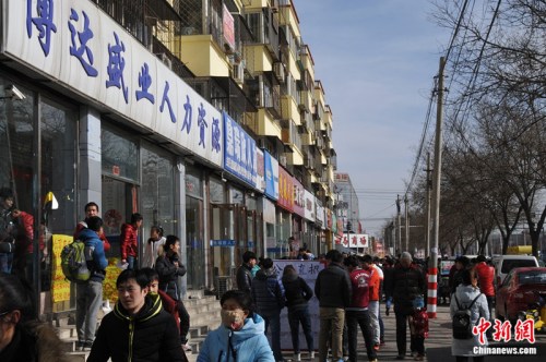2016年2月19日,在北京市通州区马驹桥商业街上,一些外来务工人员到此寻找工作。吕春荣 摄 2016年2月19日,在北京市通州区马驹桥商业街上,一些外来务工人员到此寻找工作。吕春荣 摄