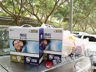 送给敬老院的礼物 送给敬老院的礼物