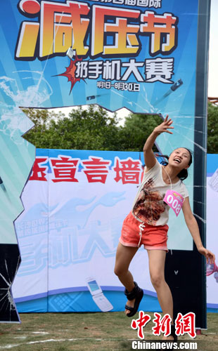 为期一个月的长沙世界之窗第四届减压节拉开大幕,别具一格的扔手机大赛成为本届减压节的主打内容。<a target='_blank' href='http://www.chinanews.com/'>中新社</a>发 邓霞 摄 为期一个月的长沙世界之窗第四届减压节拉开大幕,别具一格的扔手机大赛成为本届减压节的主打内容。<a target='_blank' href='http://www.chinanews.com/'>中新社</a>发 邓霞 摄