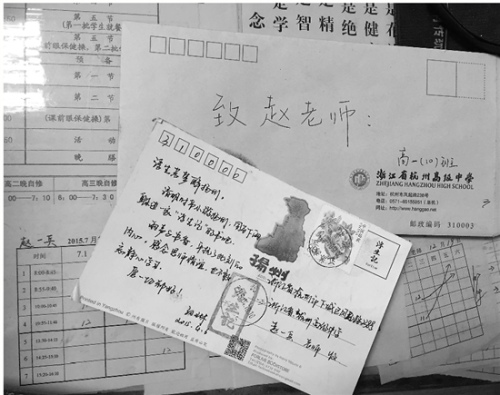 赵老师桌上的明信片和信。 赵老师桌上的明信片和信。
