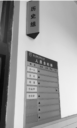 销假后,赵老师就主动更新成“在岗”状态。 销假后,赵老师就主动更新成“在岗”状态。