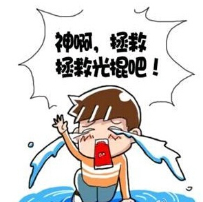 图片来源网络 图片来源网络