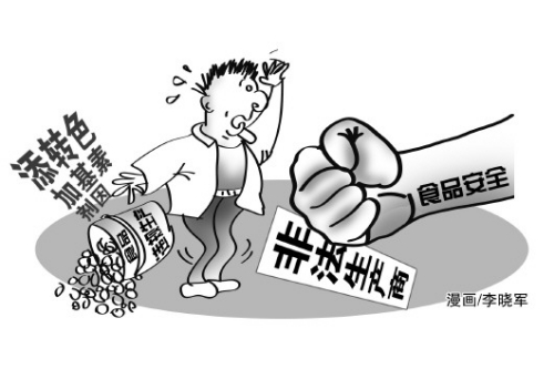 资料图 来源:法制日报 资料图 来源:法制日报