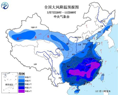 2016年3月7日20时至11日08时过程降温预报图 2016年3月7日20时至11日08时过程降温预报图
