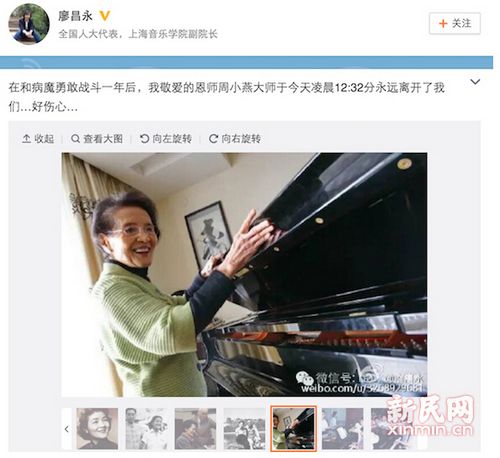 图片来源:新民网 图片来源:新民网