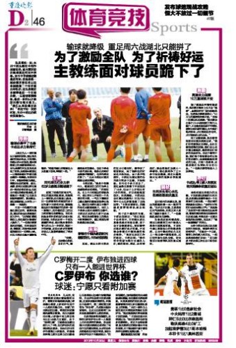 ����FC��˧�¹�ͼƬ��Դ����ֽ��ͼ��