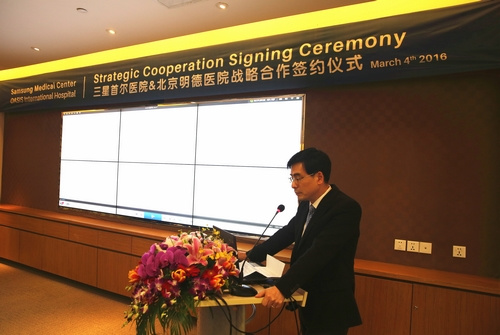 �����׶�ҽԺ����������ҳ�����뱱������ҽԺԺ��������ǩԼ��ʽ��