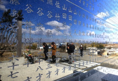 资料图:日本大地震纪念碑。 资料图:日本大地震纪念碑。