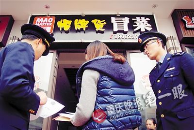 ִ����Ա������Ϊñ�ƻ�ð�˵Ĳ�����Ӫҵִ�ա�