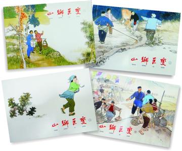 ��ƪ��������ɽ��ޱ䡷����Ϊ�й�������ʷ����̱�ʽ����������ֱ˵�������������۲��ҵ����������Ʒȷʵ���Ҵ�����·�ϵ�һ��ת�۵㣬ͨ���������ܽ��˼�������������⡣����������Ƭ 