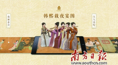 ��������ҹ��ͼ��APP�ٻ�ƻ���̵ꡰ������APP������