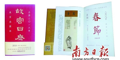 ���ܻ�ӭ�ġ��ʹ�����(2016)����