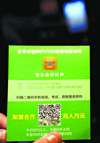  ��ʱ��ר����˾����С����������ʦ�������ĳ���˾�����ˣ���ʦ��˵��ɨ��΢�š������ϸڣ�˵�õ���ѵʲô�Ĳ�û�С� 