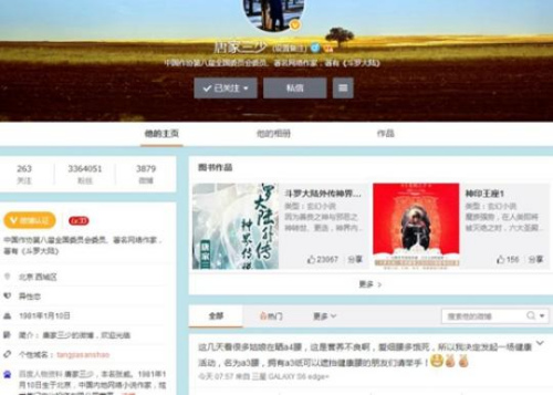 ͼƬ��Դ���Ƽ�����΢����ͼ