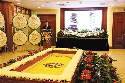 ��������ڣ��˱�ɽ���ǹݽ�������������Ϊ��������ʾ�����ʽ��