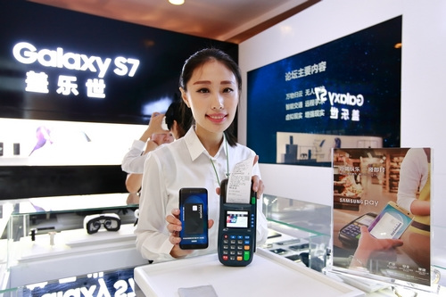 �������ǰ���Samsung Pay����