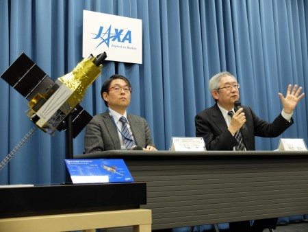 JAXA举行发布会 JAXA举行发布会