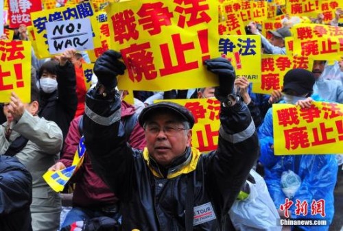 图2 日本民众要求废除安保法。