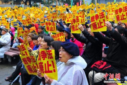 日本民众抗议安保法。 日本民众抗议安保法。