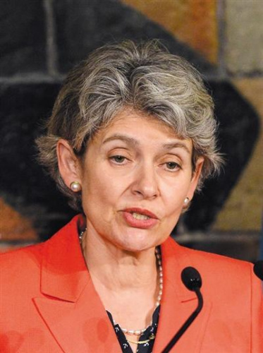 伊琳娜·博科娃 联合国教科文组织总干事、保加利亚外交官 伊琳娜·博科娃 联合国教科文组织总干事、保加利亚外交官