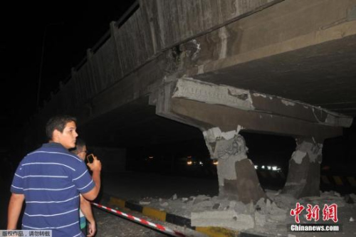 ����ʱ��2016��4��16�գ���϶���������˹��������7.8������