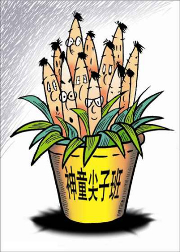 ����ͼ���������Ի��ѿ� �������� ��� ��Դ�������ձ�