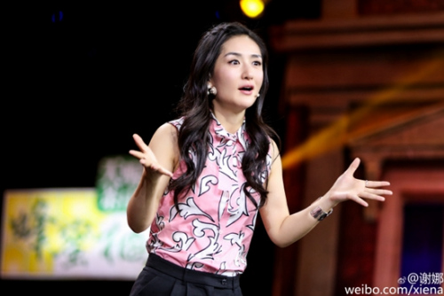 л�ȶ������ֽ�Ŀ��(ͼƬ��Դ��л��΢��)