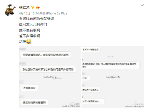 ������²����� ͼƬ��Դ�������΢��