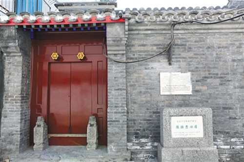 ���˺�ͬ20��Ժ�ĳ¶���ɾӣ�Ժ�������в�չ���С���Ӱ �¾������� �ַ�