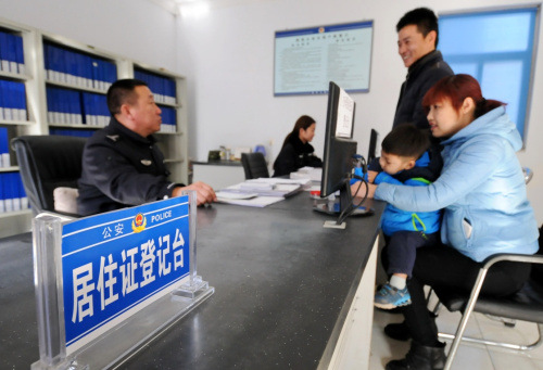 ����ͼ��2��18�գ���������Ա����̨�й����������־ִ��Ȫ�ɳ�����ѯ��ס֤�������̡��»������ ���� ��