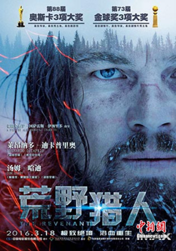 ��Ӱ����Ұ���ˡ�����