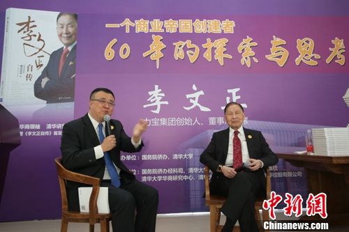 ���������Դ������鷢�����ϣ��α���̸